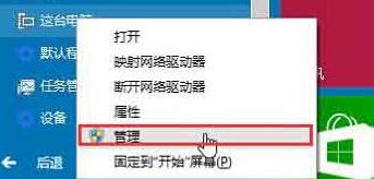 win10音频服务未运行怎么处理