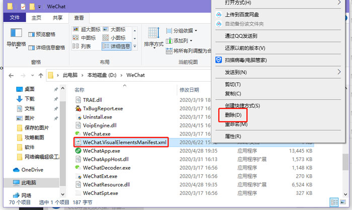 win10磁贴怎么改颜色