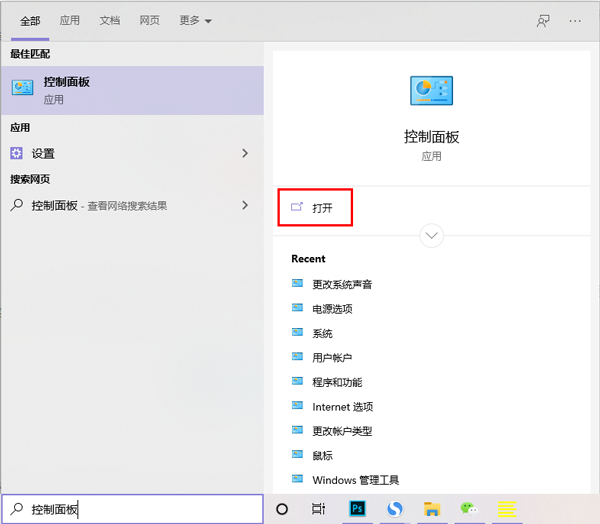 win10底部任务栏无响应怎么解决