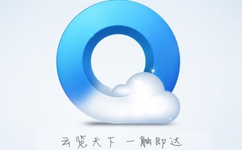 QQ浏览器9.5.2更新了哪些内容