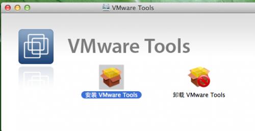 vmware怎么安装os x10.9?vmware 10安装mac os 10.9教程详解