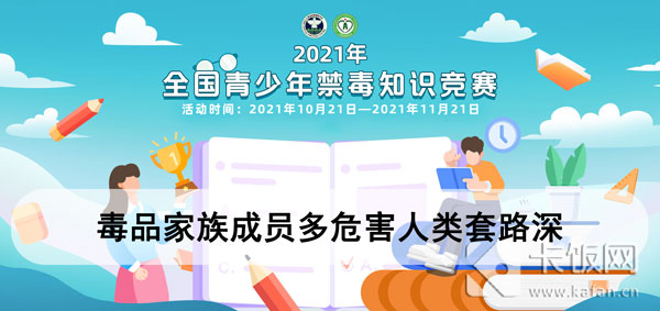 2021青骄第二课堂高一所有考试答案