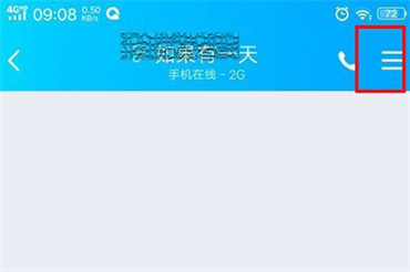 qq情侣关系怎么绑定？