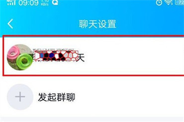 qq情侣关系怎么绑定？