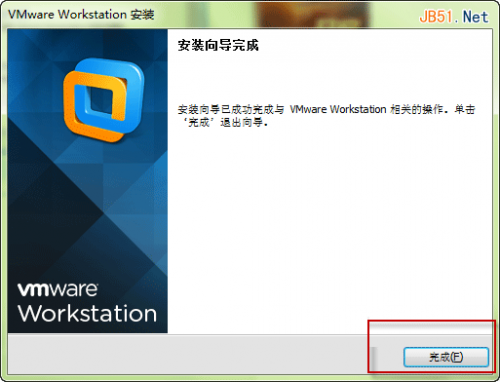 vmware 10安装教程 VMware Workstation 10.0注册图文教程