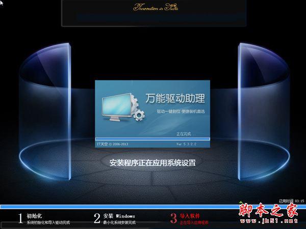 怎么用winpe安装win7 iso？使用winpe装win7 iso系统的方法详细图文教程