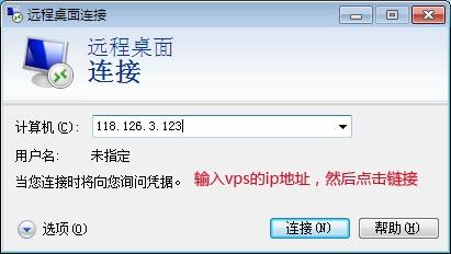 windows2003系统密码修改图文教程（windows2003如何修改密码）