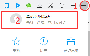 QQ浏览器书签怎么同步（qq浏览器书签怎么同步到微信）