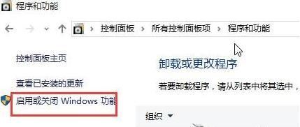 Windows10系统升级10523时提示更新失败解决的方法