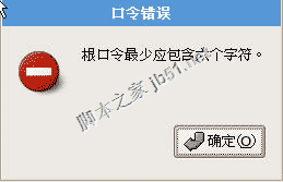 RedHat Linux 5安装手册