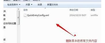 windows10无法打开千牛常用入口怎么办?