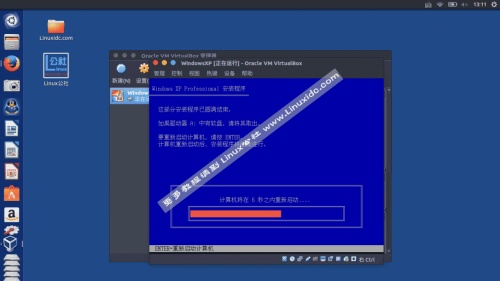 Ubuntu 16.04下使用VirtualBox虚拟机安装Windows XP的图文教程