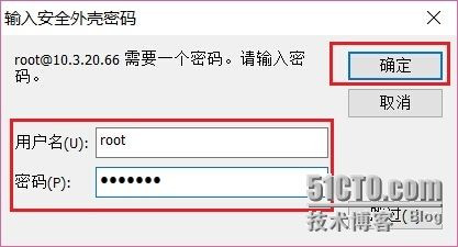 超详细Centos 6.5 文本模式图文系统安装教程