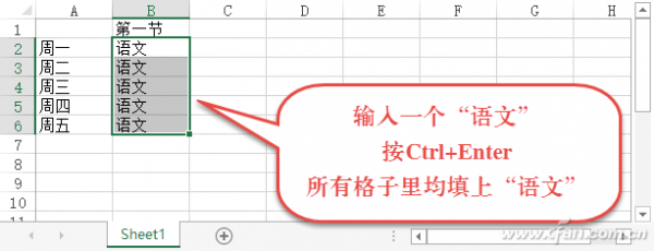 Excel表格内"回车"操作技巧（excel表格按回车）