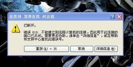 XP系统中发生Modem故障怎么办 xp模块失效