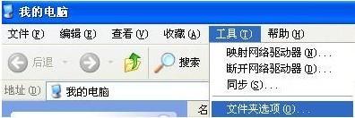 xp下如何删除system（xp系统电脑怎么删除系统）