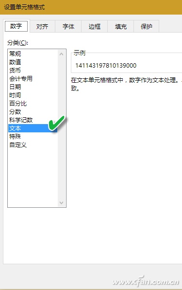 如何用公式解决Excel2016校验难题（excel校验工具在哪）