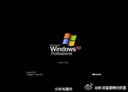 WinXP系统寿命仅剩两月 windows xp还能用多久