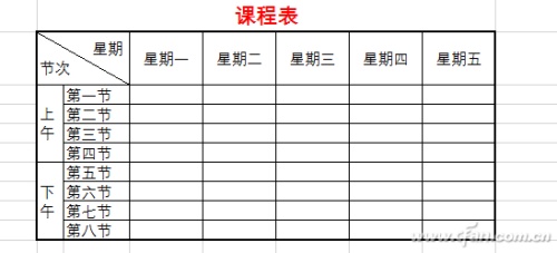 Excel2016表头制作技巧（表格制作excel教程表头）