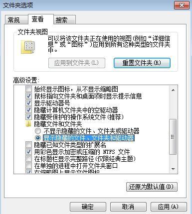 电脑读取了u盘但里面的东西不见了怎么办