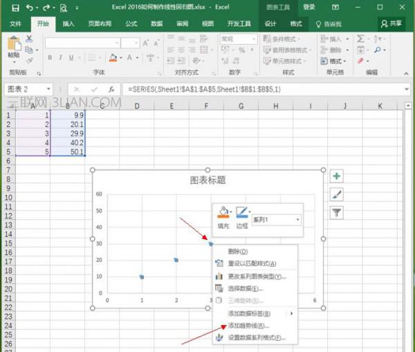 Excel2016表格如何绘制线性回归图