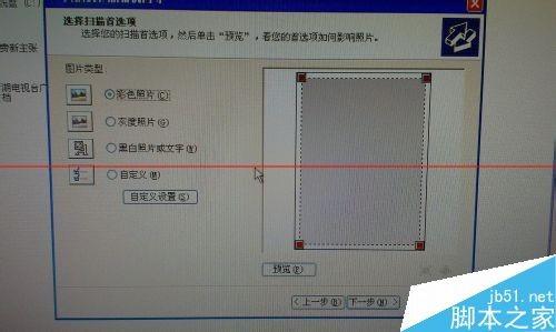 佳能pixma打印机怎么扫描?