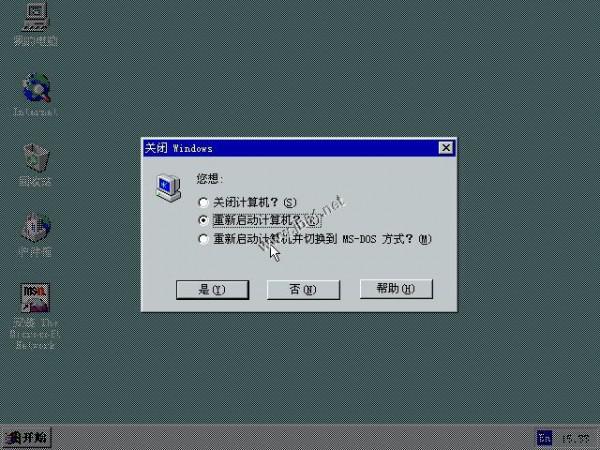 WIN95系统如何安装