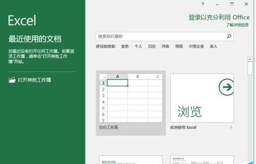 Excel2016斜线表头怎么绘制（excel2013斜线表头怎么做）