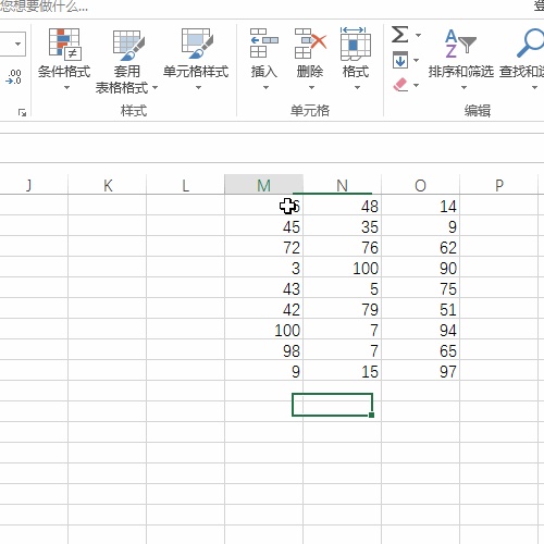 Excel利用方方格子记忆操作单元格路径（方方格子 excel）