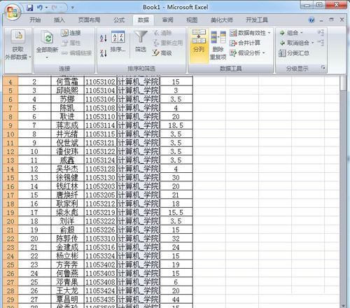 Excel不能对合并单元格做部分更改怎么办