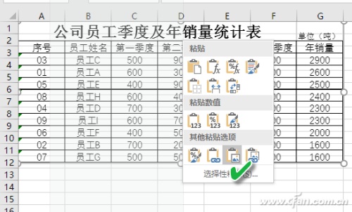 Excel如何搞定图片基本处理（excel如何搞定图片基本处理工具）