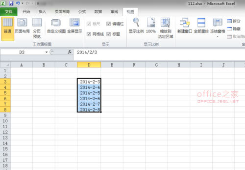 Excel表格输入时间是斜杠的格式怎么转换成横杠的格式?