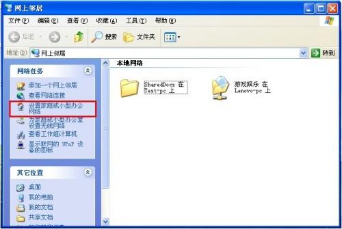 XP/Win7共享/连接打印机设置详细（xp联win7共享打印机）