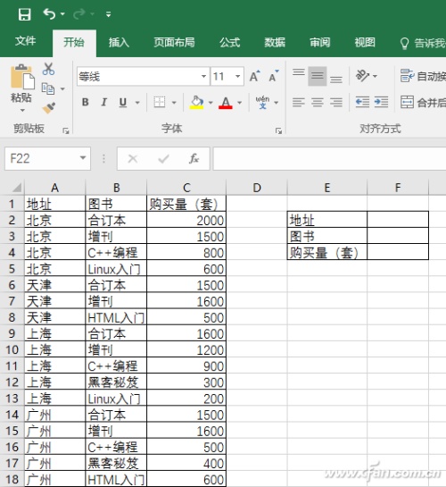 Excel2016如何利用6大公式查询（excel如何查看全部公式）