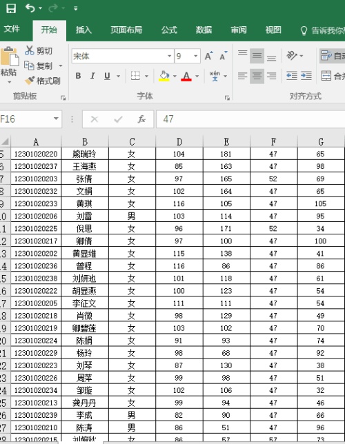 excel2016如何筛选（excel2016如何筛选多个工作表）