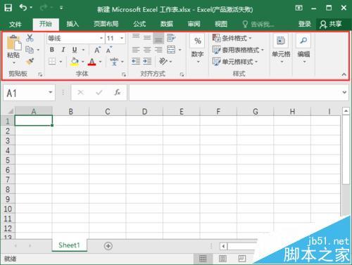 excel2016工具栏怎么显示/隐藏?（excel2013工具栏隐藏了怎么办）