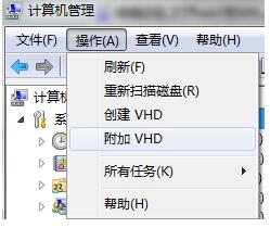 win7怎么用vhd启动XP win7 vhd启动