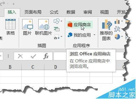 excel2013中动态仪表盘图表怎么使用?（excel动态分析仪表盘）