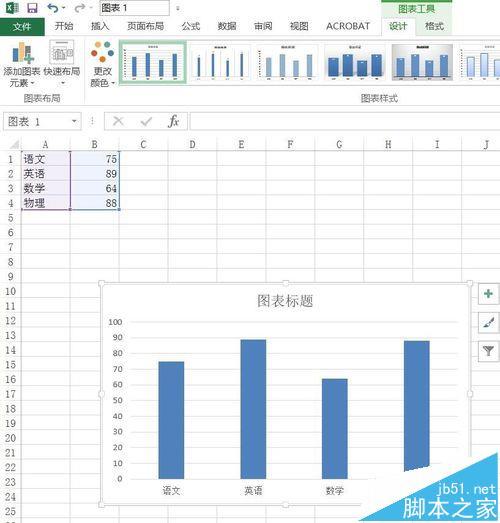 Excel2016柱形图要怎么使用外部图片