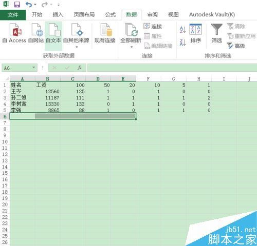 Excel2016快速合并单元格的三种方法 快速合并单元格数据