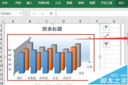 Excel2016图表要怎么添加三维立体效果 excel2019怎么用三维图表