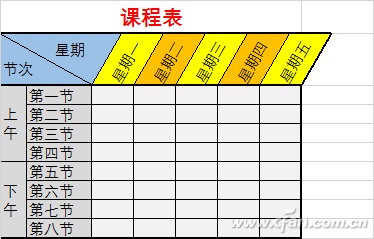 Excel制表后如何转换成图片（怎么把excel表转成图片）