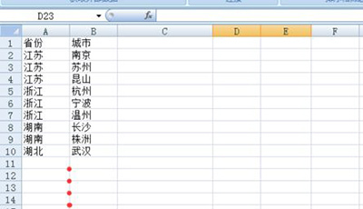 excel2010如何合并内容相同单元格