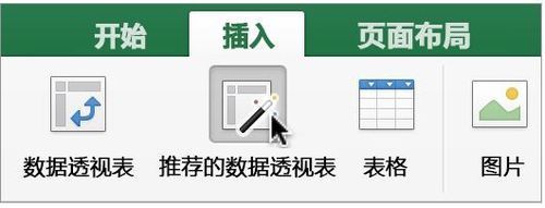 Excel2016（excel2016如何合并单元格）