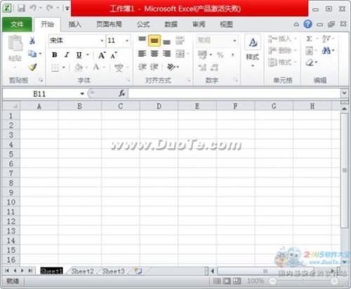 excel2010工作表怎样切换与重命名