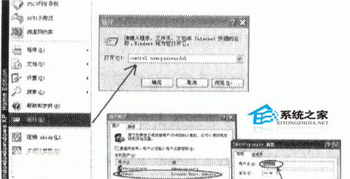 4步骤统一Win（统一管理电脑）