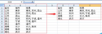 excel2010如何合并内容相同单元格（excell合并相同内容）