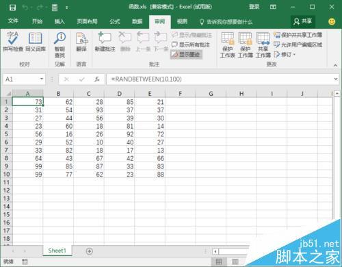 Excel2016要怎么隐藏辑栏上的函数公式（如何隐藏编辑栏的公式）