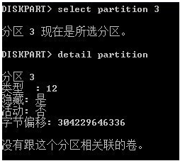 联想笔记本硬盘被隐藏,怎样显示出来? 联想笔记本硬盘隐藏分区