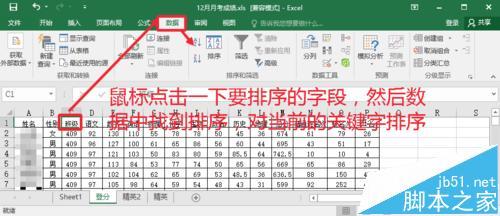 excel2016分类汇总功能怎么用（Excel 分类汇总功能）